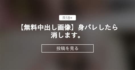 無料 中出し 画像|おまんこ中出しヌ.